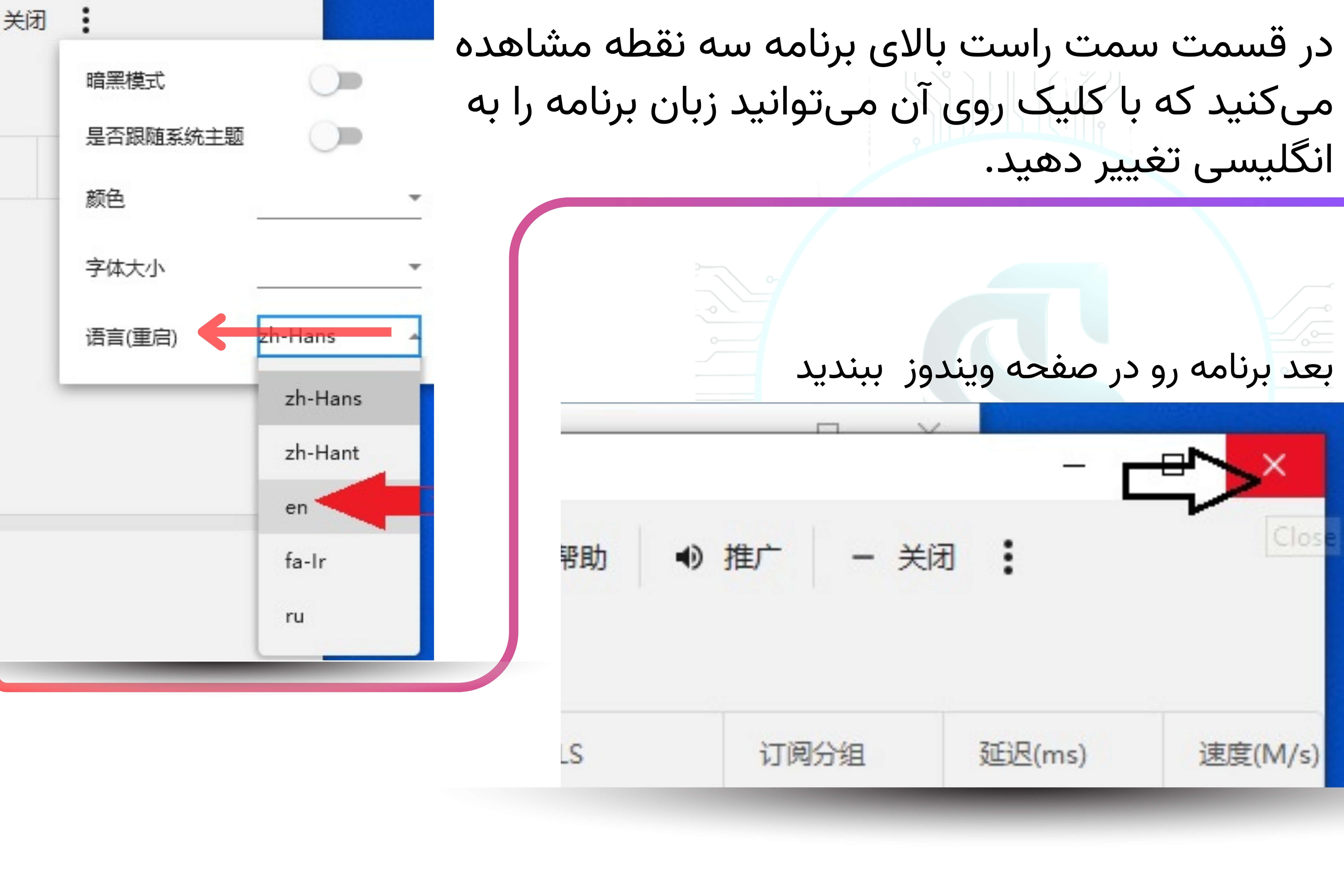 مرحله 3