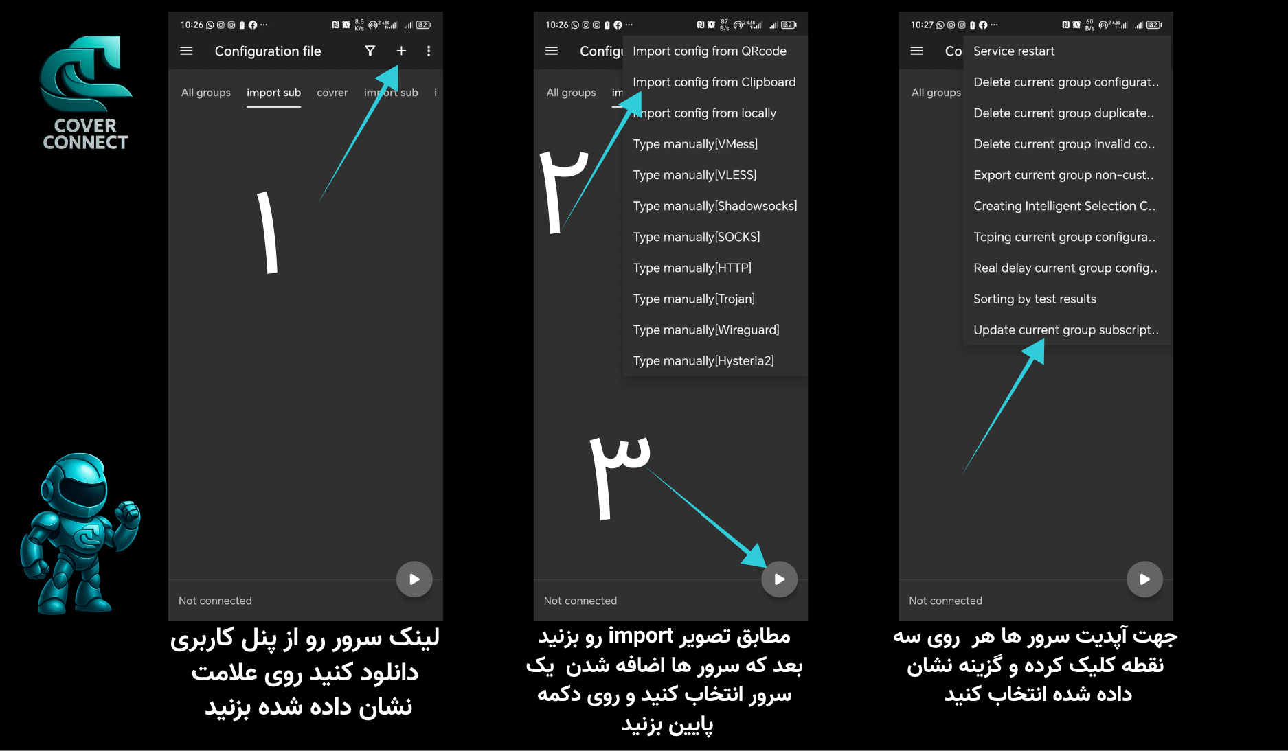 آموزش تصویری نصب و اتصال V2rayNG در اندروید